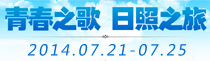 2014𱬾Wഺ֮֮