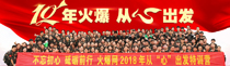 𱬾W2018ġġlӖI