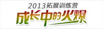 2013𱬾WչӖI