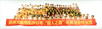 2013֮·OӖI